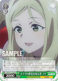 card529697-series400857-rarity557066