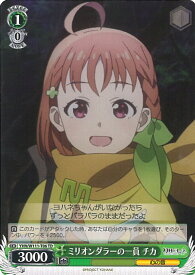 card529699-series400857-rarity557066