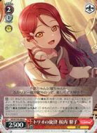 card529705-series400911-rarity557285