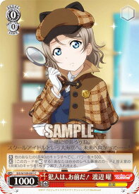 card529713-series400911-rarity557243