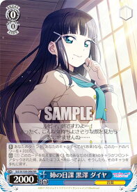 card529719-series400911-rarity557275