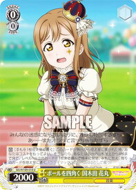 card529732-series400911-rarity557246