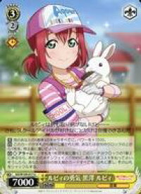 card529736-series400911-rarity557246