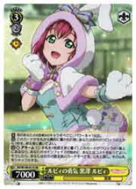 card529736-series400911-rarity557104