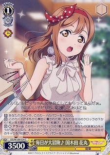 card529738-series400911-rarity557243