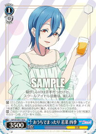 card529764-series400987-rarity557246