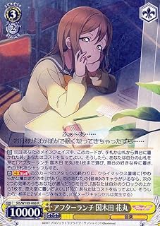 card529778-series400911-rarity557285