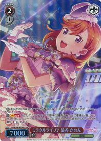 card529790-series400987-rarity569191