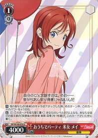 card529794-series400987-rarity557246