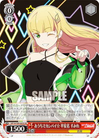 card529798-series400987-rarity557104