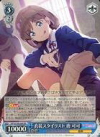 card529755-series400987-rarity557275