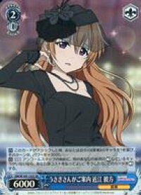 card529805-series401037-rarity557104