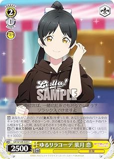 card529825-series400987-rarity557243