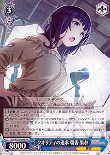 card529833-series401037-rarity557275