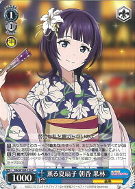 card529853-series401037-rarity557243