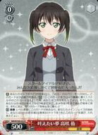 card529855-series401037-rarity557285