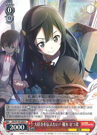 card529859-series401037-rarity557285