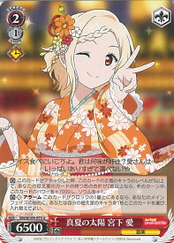 card529865-series401037-rarity557246