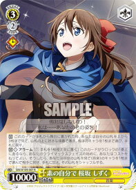 card529880-series401037-rarity557285