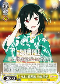 card529884-series401037-rarity557246