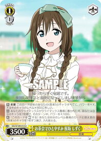 card529886-series401037-rarity557246