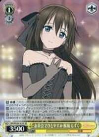 card529886-series401037-rarity557104