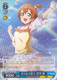 card529918-series401142-rarity557285