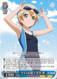 card529922-series401142-rarity557246