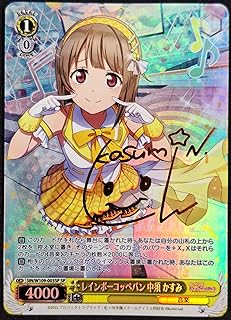 card529936-series401037-rarity557067