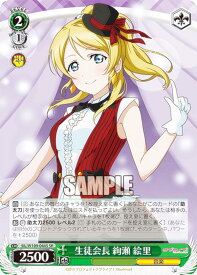 card529983-series401142-rarity557104