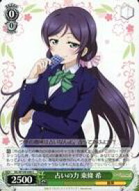 card529987-series401142-rarity557243