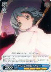 card529994-series401196-rarity559585