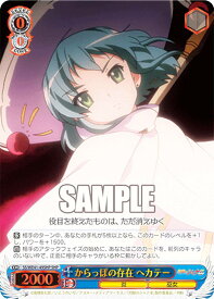 card529994-series401196-rarity573628