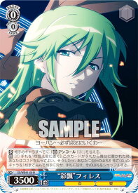 card529996-series401196-rarity559585