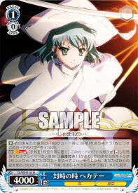 card530002-series401196-rarity559585