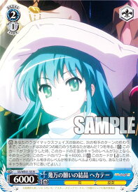 card530007-series401196-rarity559585