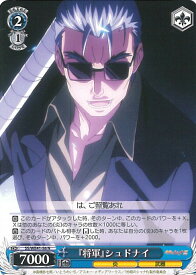 card530009-series401196-rarity559585