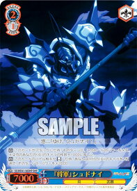 card530009-series401196-rarity573628