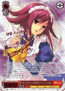 card530025-series401196-rarity557067