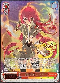 card530043-series401196-rarity557067