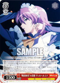 card530046-series401196-rarity559585