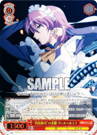 card530046-series401196-rarity573628