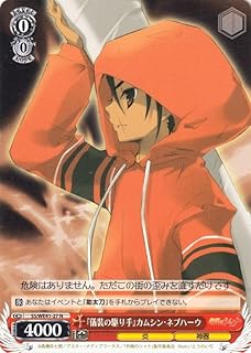 card530048-series401196-rarity559585