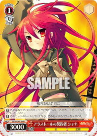 card530052-series401196-rarity559585