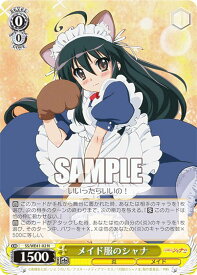 card530094-series401196-rarity559585