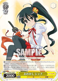 card530102-series401196-rarity559585