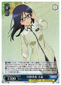 card530143-series401322-rarity557104