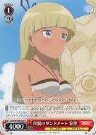 card530172-series401322-rarity557243