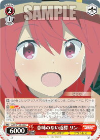 card530176-series401322-rarity557243