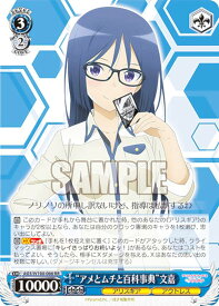 card530140-series401322-rarity557275